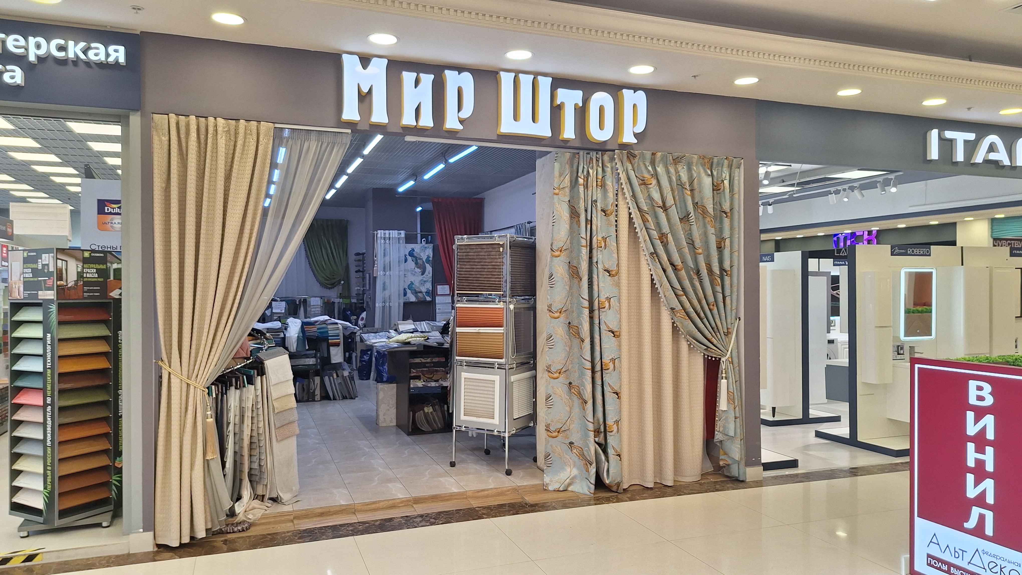 Наш салон